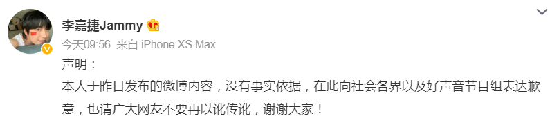 多位明星声援李玟,曝浙江卫视后门大开把选手当猴,惨遭删文捂嘴