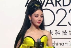 Elle大典亮点多,热巴造型被嘲,李思思脸僵,陈牧驰差点摔倒