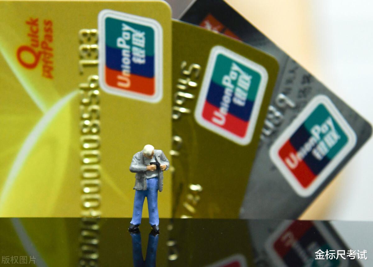 银行|2023年银行春招开启，应届毕业生可报名，六险一金待遇！