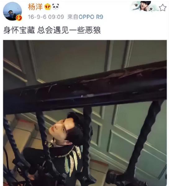 杨洋|杨洋和王楚然恋情被实锤？海边激吻、甜蜜共度4天3晚，疑似因戏生情