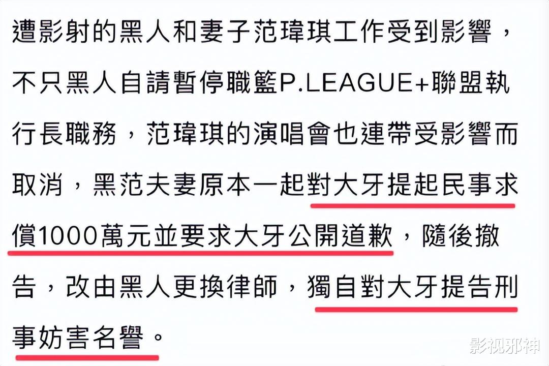 大快人心,他凉了!