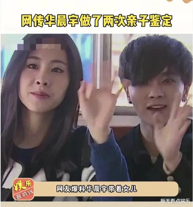 央视不再给华晨宇留面子！这不是“华语之神”，这是华语乐坛的悲哀