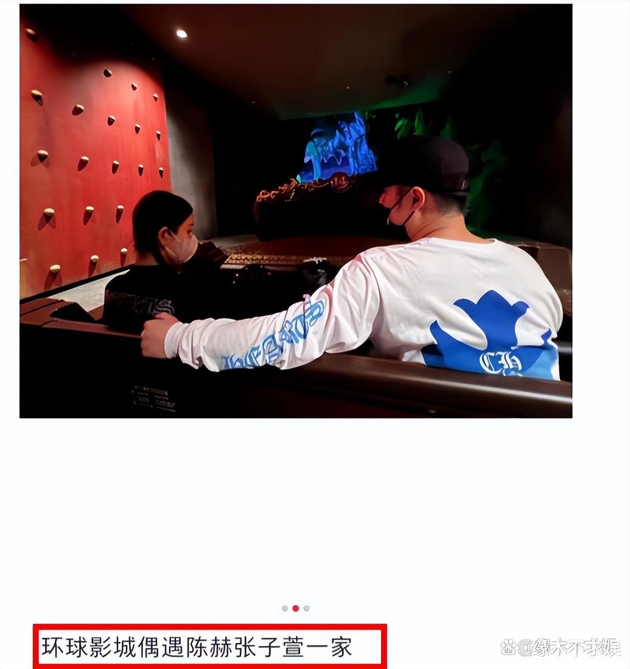 陈赫一家4口被偶遇，穿5000元T恤太壕气，39岁张子萱年轻漂亮！