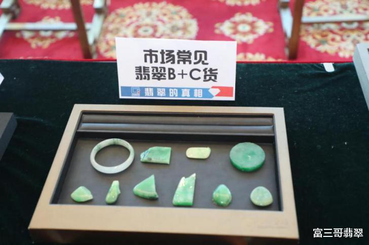 文玩|大妈五一游买翡翠被坑10万？三哥教你如何“避坑”