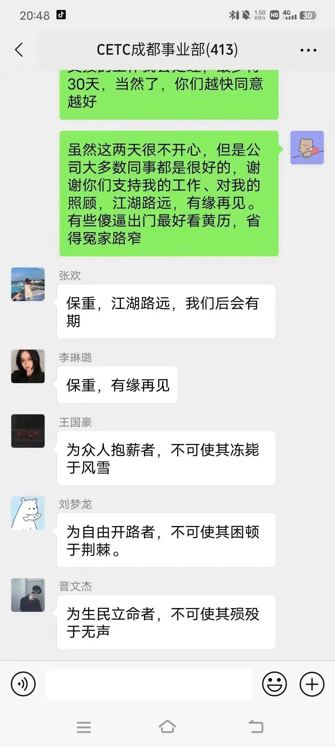 |建议龙哥开直播提供代骂领导服务，为众人抱薪者不可使其冻毙风雪