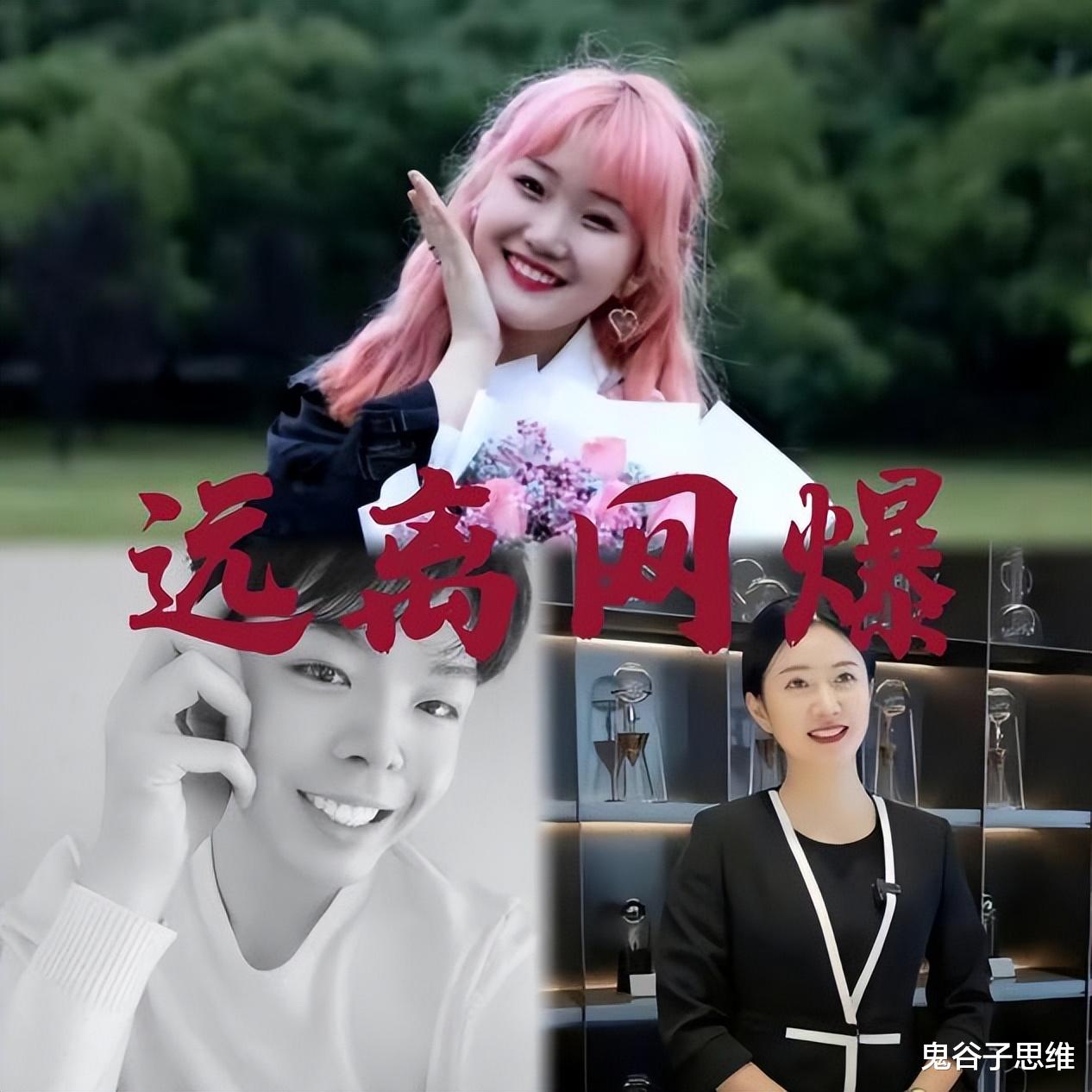 孕期出轨、“擦边”亲女儿，女顶流的老公死了还被骂：终于死了！