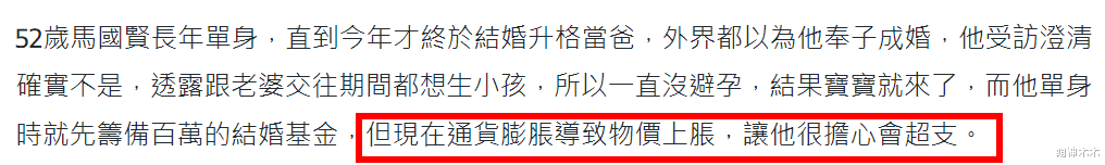 二胎|婚后就变了一个人！52岁男星娶小16岁老婆，买房不加名还催生二胎