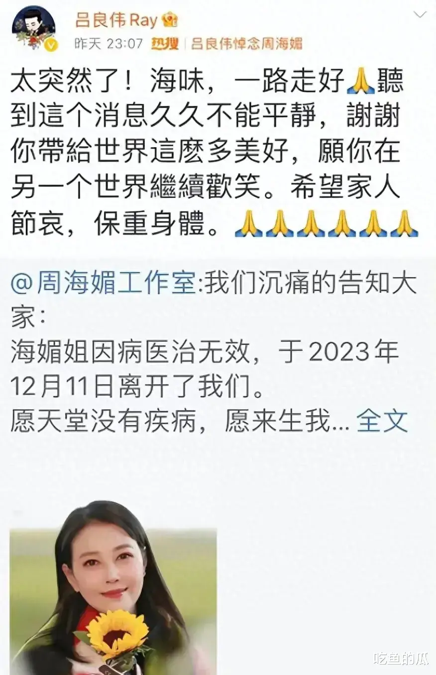 吕良伟被赞比汪峰要幸运：三婚幸福，跟前任好聚好散，破产能翻身