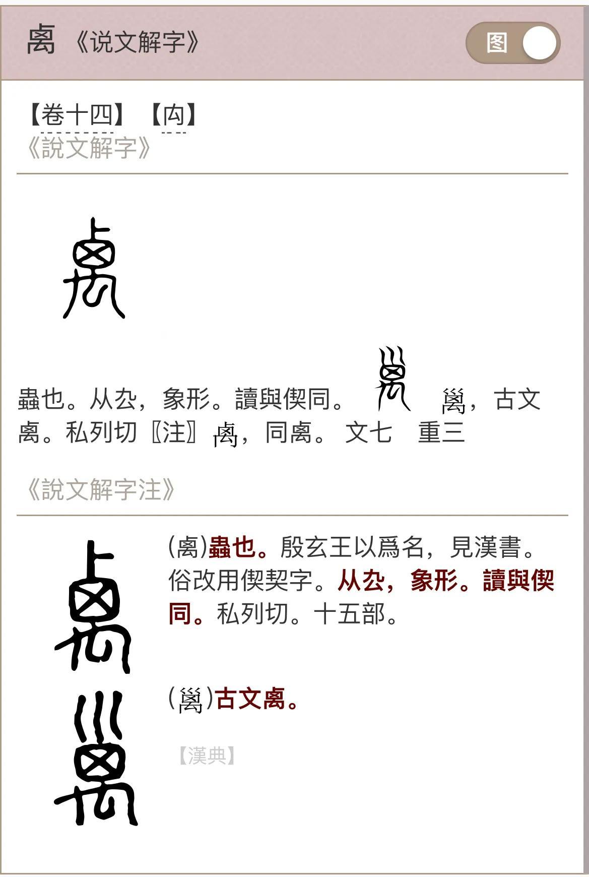 绿松石|从二里头遗址的文物断定二里头遗址就是最初的商朝都城