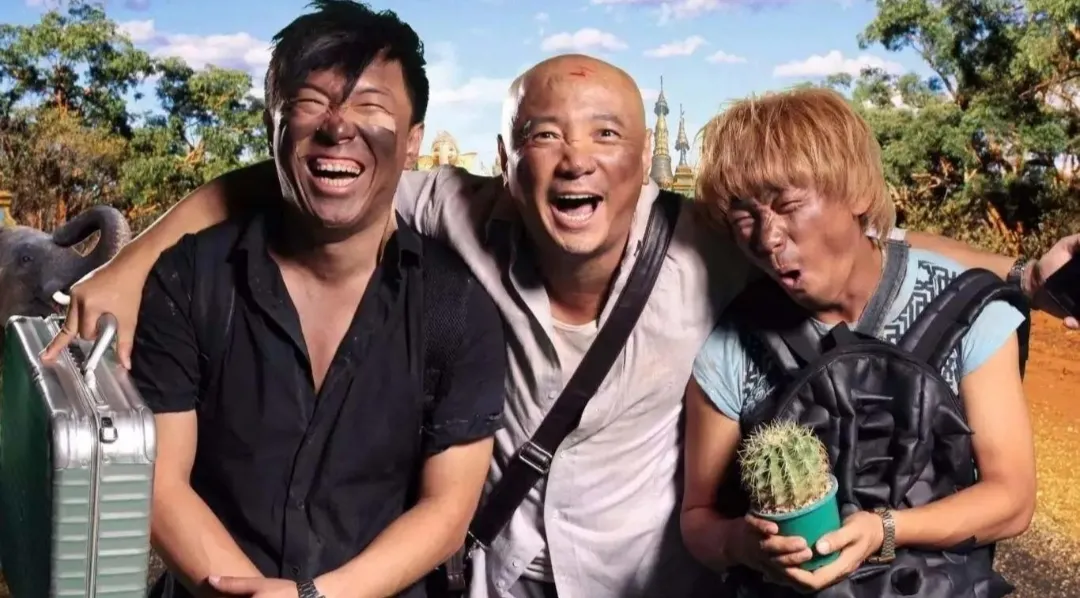 王宝强|王宝强春晚三个节目,草根逆袭之路:不是每个人都是“傻根”