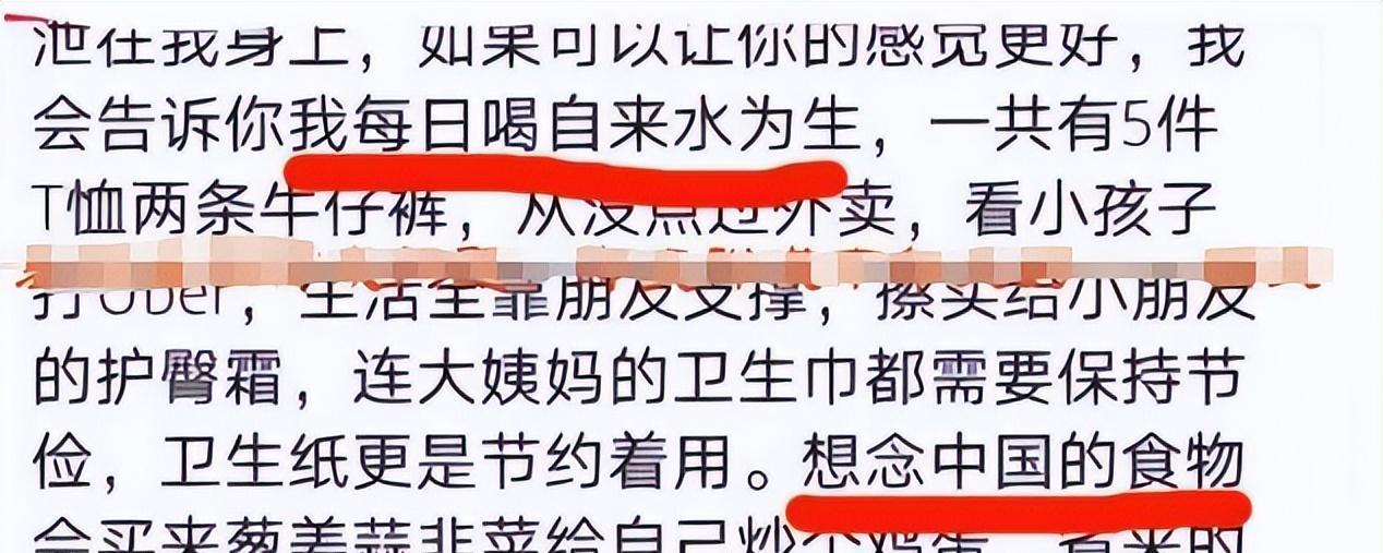 被强制执行9050万,郑爽在美国成“疯婆子”,为洗白什么话都敢说