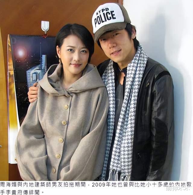 周海媚确认离世!一生8段感情无疾而终,曾亲口说过不想生小孩