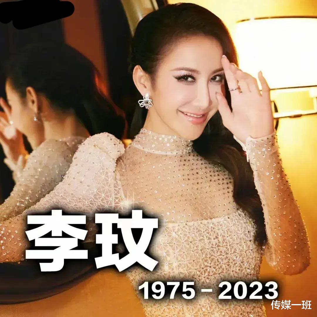李玟去世第5天,她固守的体面被撕得粉碎,她加拿大老公正被网暴