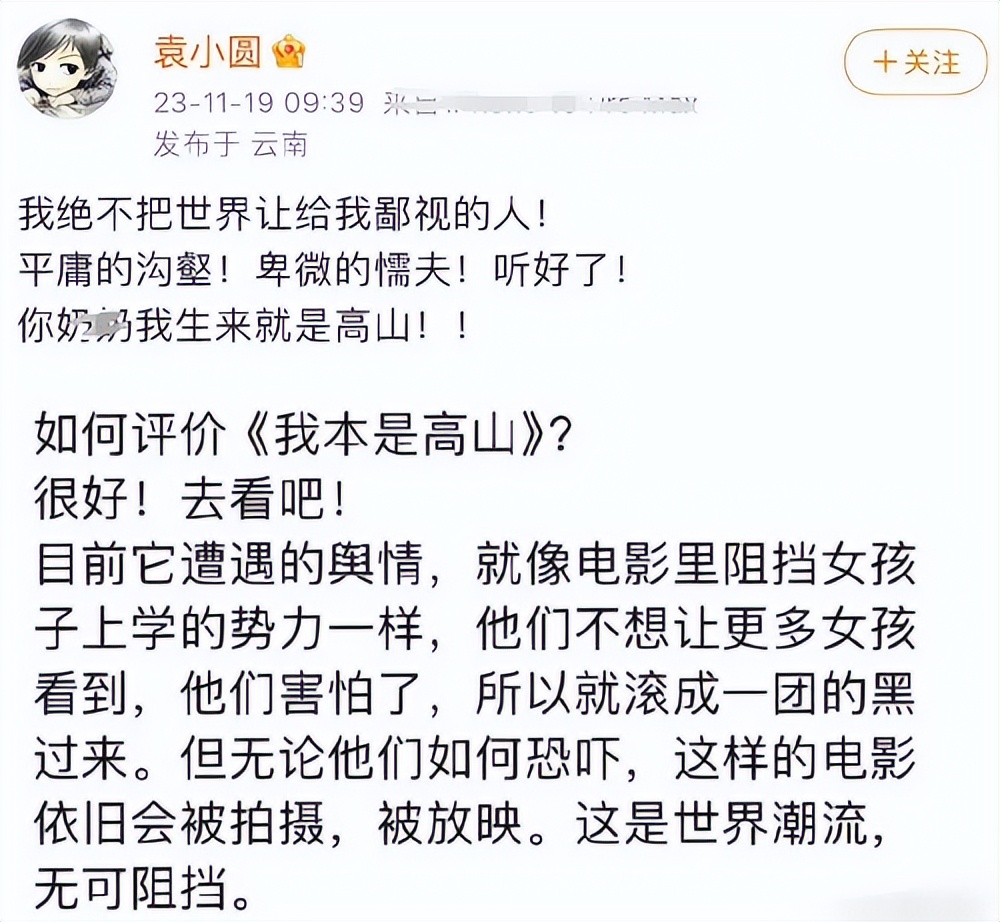 全国围观海清新片,极端“女权”邪教化,内娱正爆发性别战争?