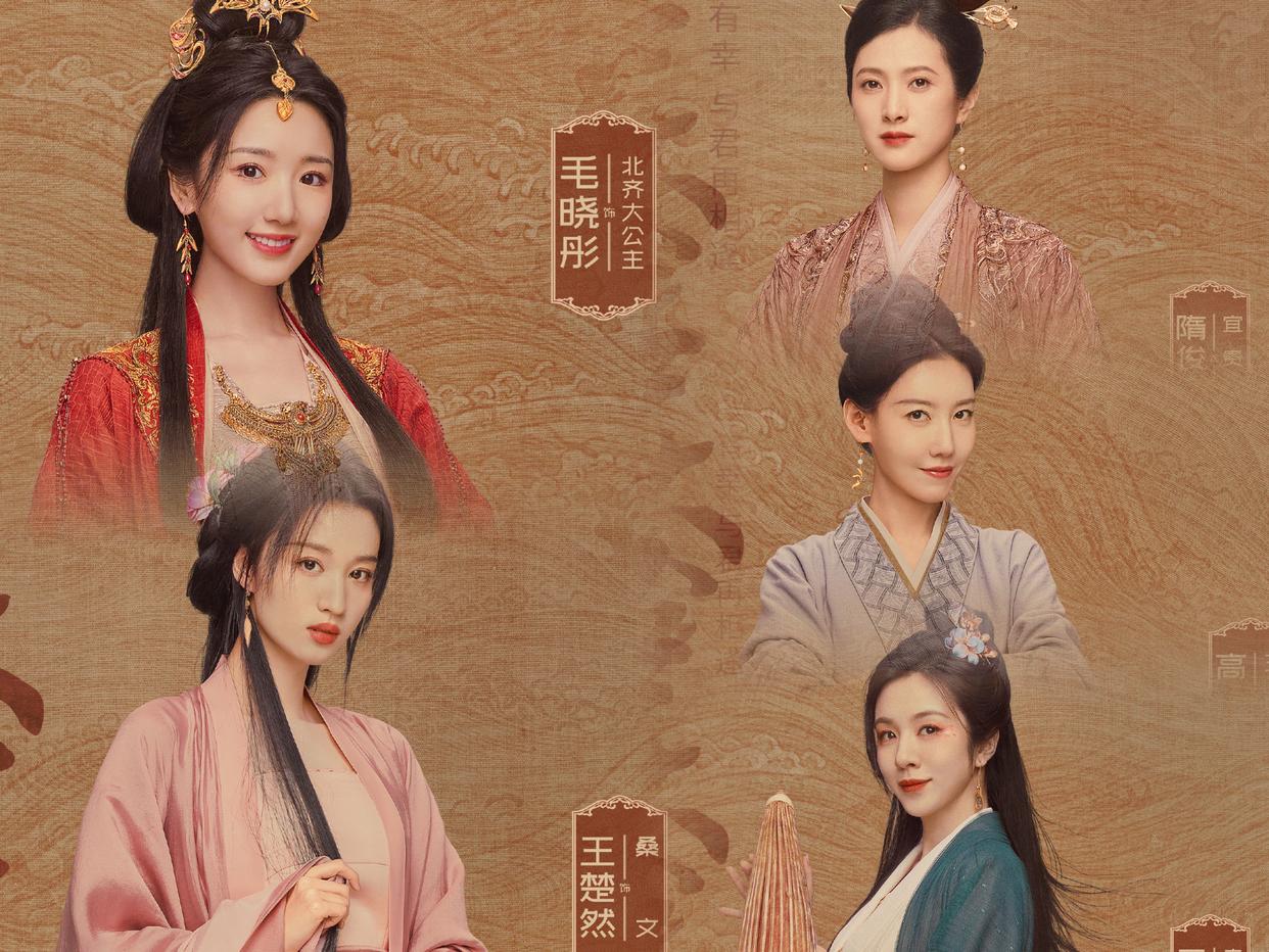 《庆余年2》官宣33位演员剧照，全明星阵容，大腕齐聚，美女如云