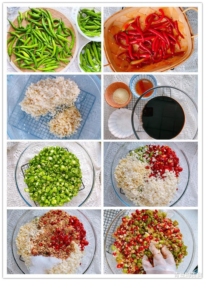 美食教程|腌辣椒的季节到了，3种不同方法，你更喜欢哪一种？详细教程分享
