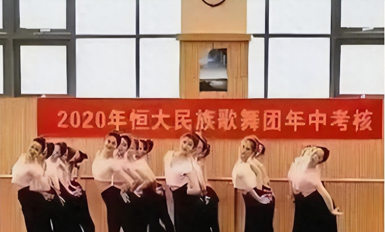 恒大歌舞团篇,想进歌舞团要啥条件?恒大养歌舞团要花费多少?