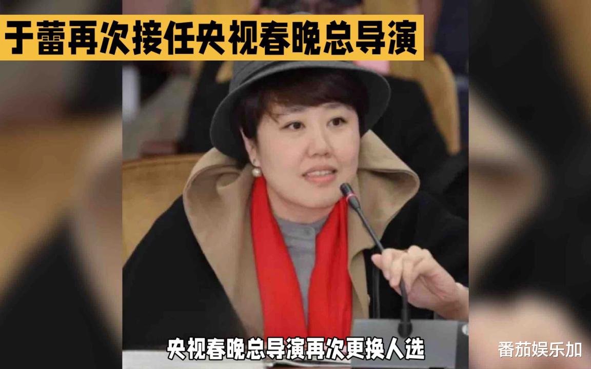 2024央视春晚总导演揭晓！看到履历，眼睛亮了