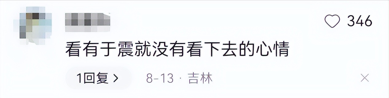 收手吧于震！别再羞辱观众智商了，48岁演剧版长津湖雷人又无脑