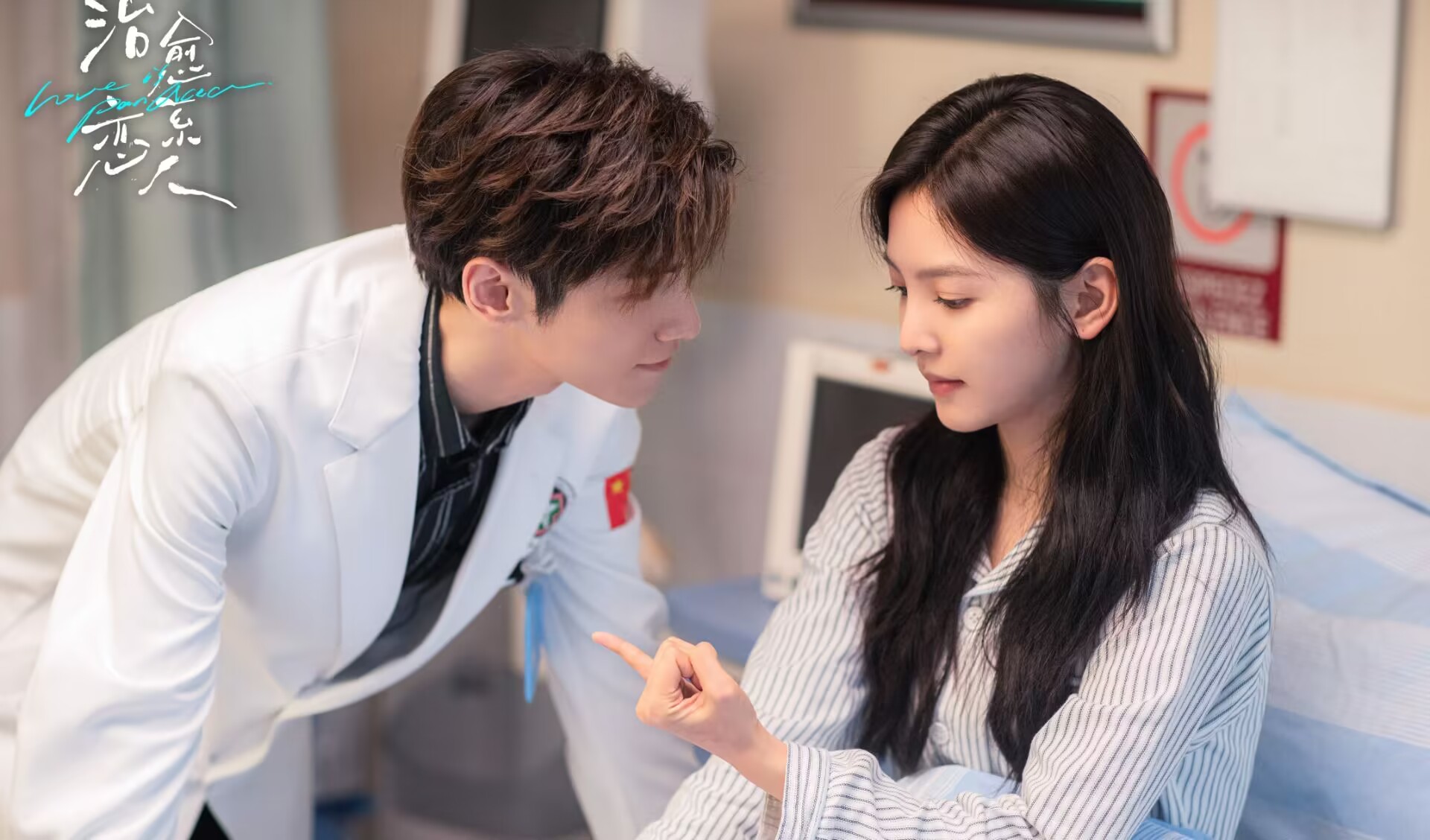 《治愈系恋人》3位女主结局初显,苏为安略显遗憾,温苒人财尽失