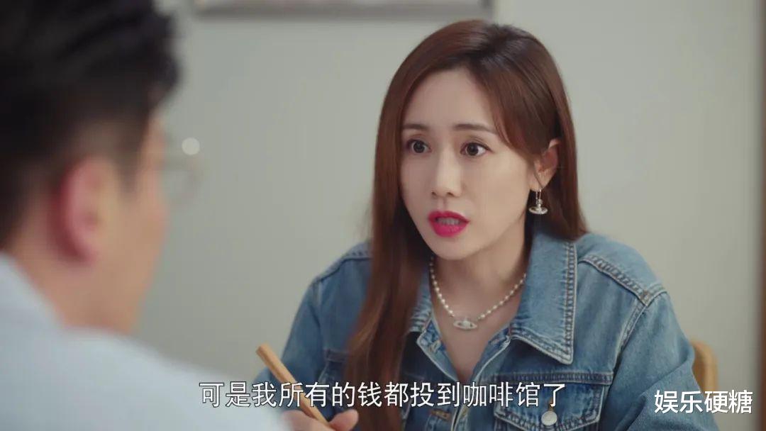 中年偶像剧，这是您点的糖油饼吗？