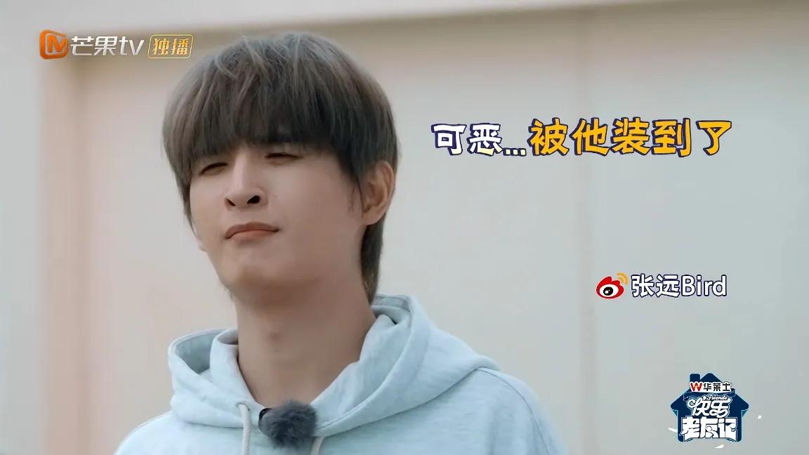 苏醒:陈楚生不在,世界都是我的!