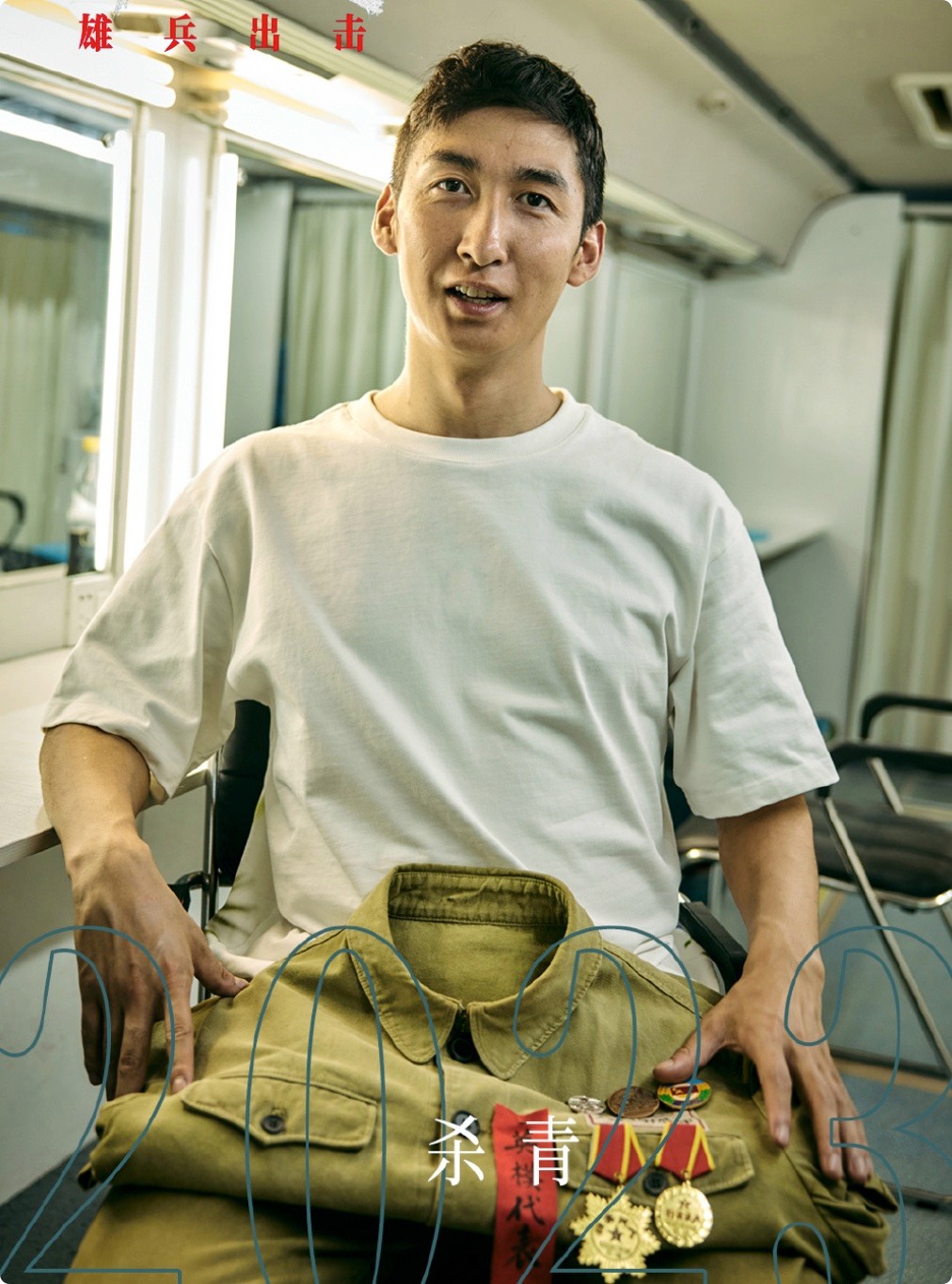 《志愿军》主演群像,忍得了魏大勋演毛岸英,却忍不了武大靖出演