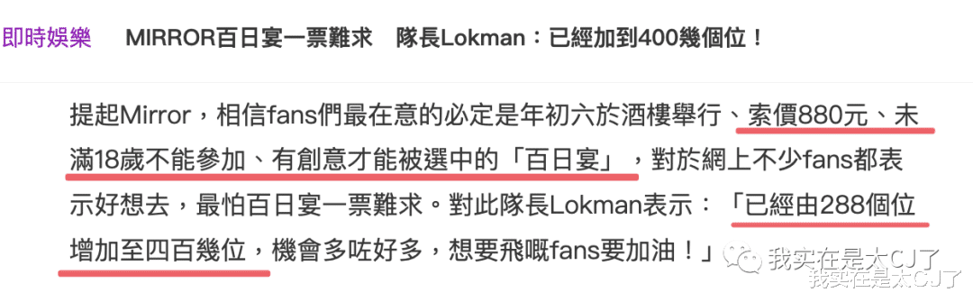 林俊杰|香港顶流男团受辱,不讲武德怒撕过气艺人?