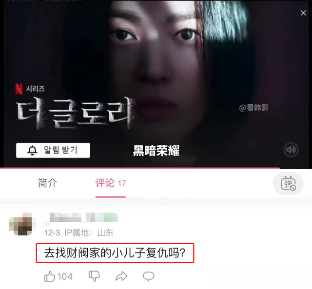 宋慧乔|宋仲基和宋慧乔，同时上演复仇大戏