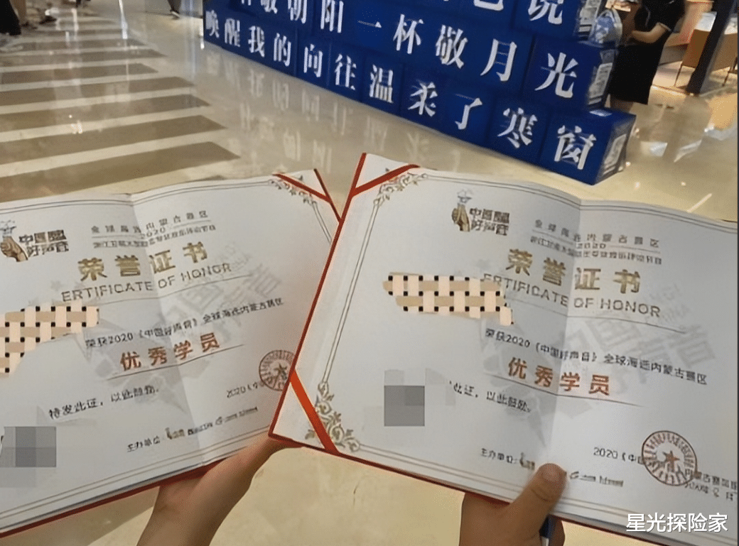 2023《好声音》学员撒谎实锤，老学员晒图力证：2万一个晋级名额