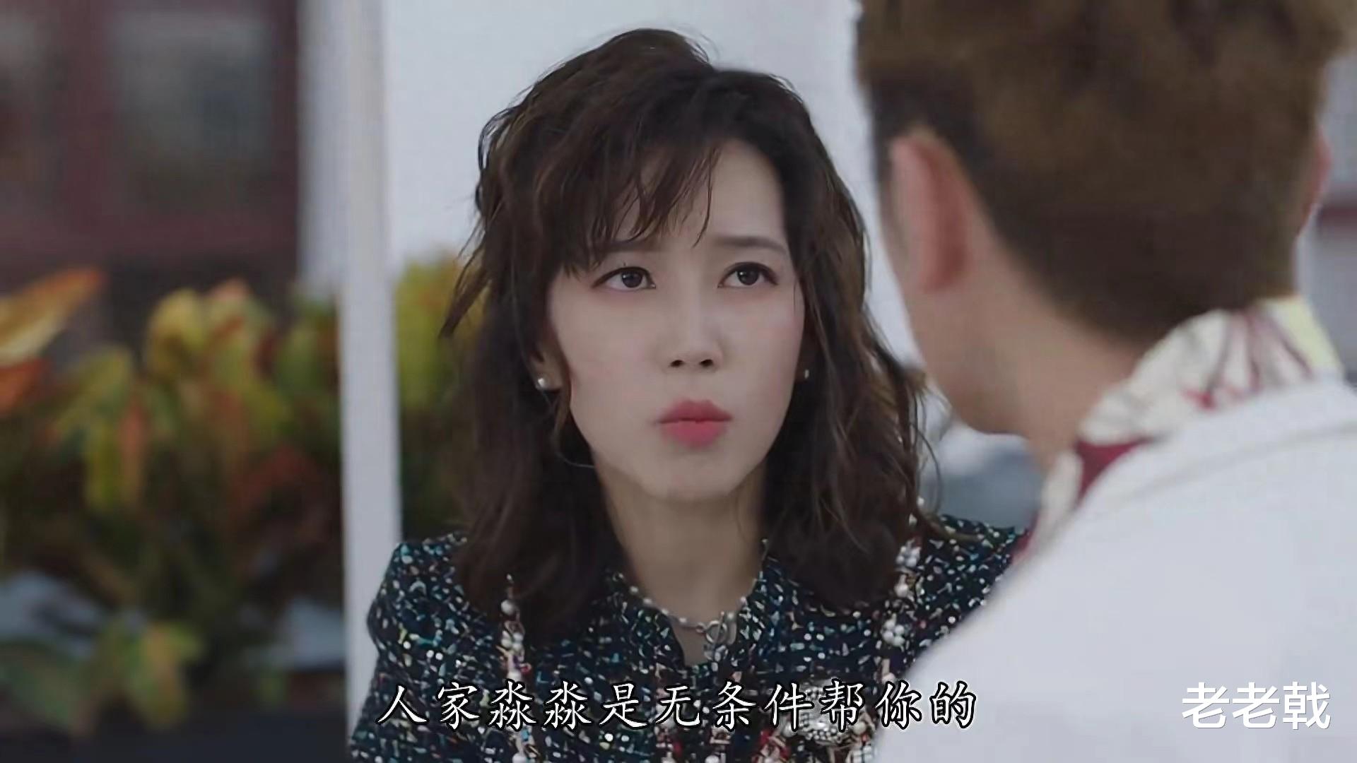 港剧《香港人在北京》猜想：徐港文和孙淼淼一起，Funny出国？