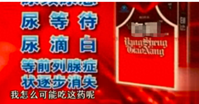 胆大包天的明星虚假广告，惹央媒怒批，这5个案例让人一言难尽