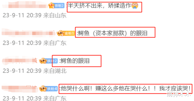 秒变脸!李佳琦前脚落泪道歉,后脚开心带货,被嘲鳄鱼的眼泪