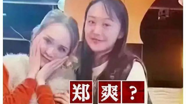 同情郑爽两年半后，突然听到她在海外手握6个亿的消息，感觉自己像小丑