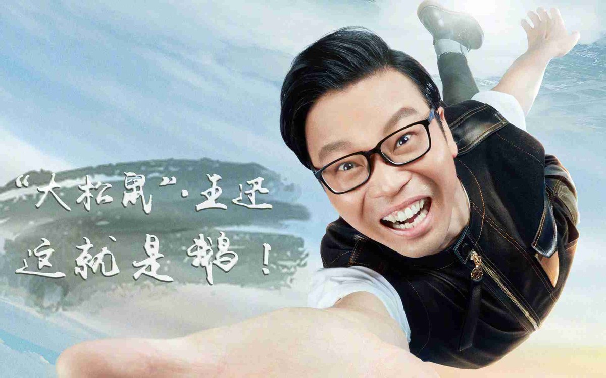 极限挑战|男人帮已全员退出，常驻嘉宾大换血，《极限挑战》不肯改名？