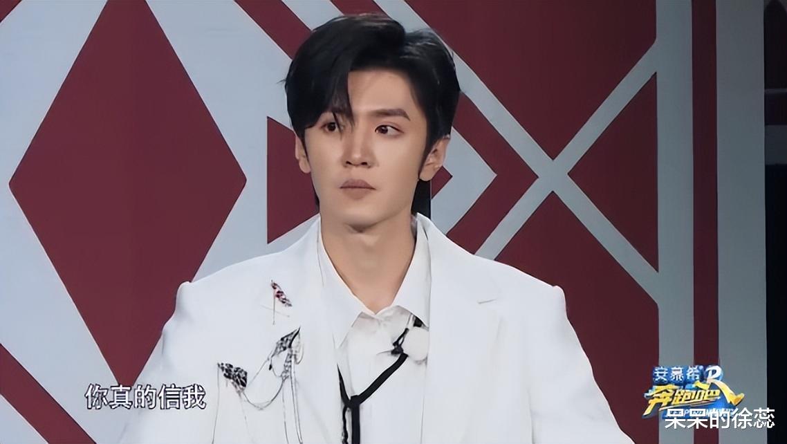 天池|《跑男》捧红两男一女，有人靠颜值上位，有人凭“关系户”出圈