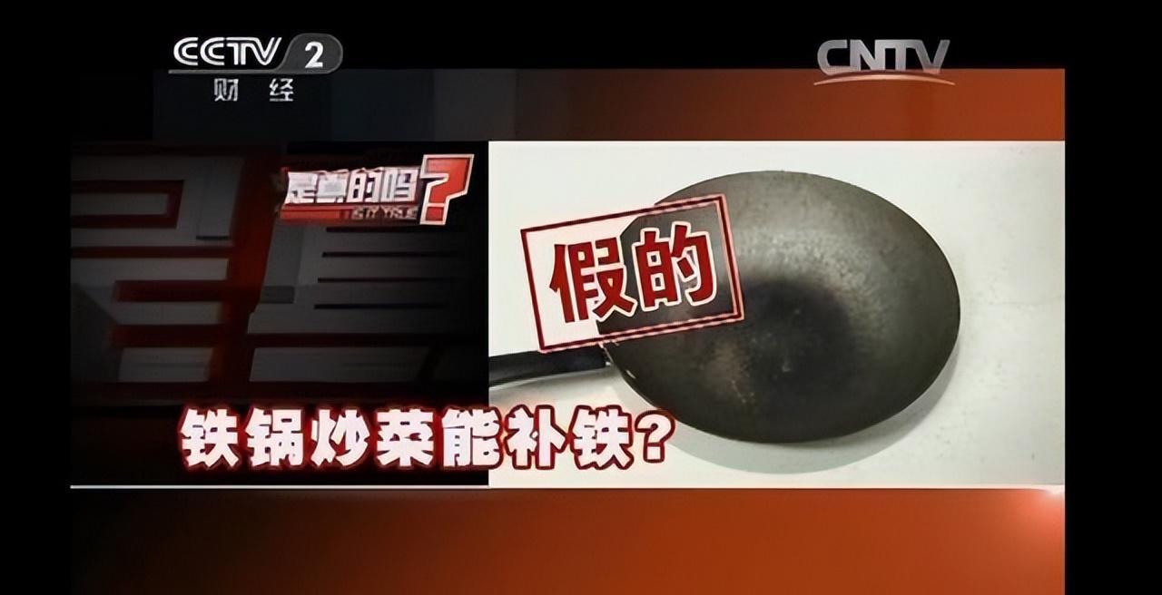 飞天茅台|“毒铁锅”遭央视多次曝光,把美食变成“毒药”,大家应提高警惕