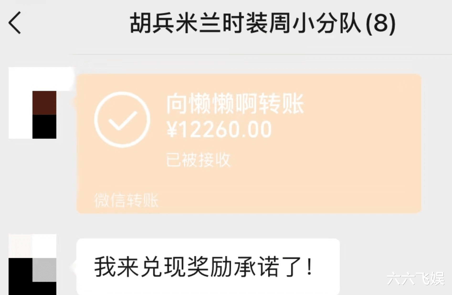 博主自曝给戚薇当一天助理,心态崩了,网友:看完后我心态也崩了