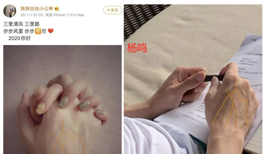 杨鸣婚变风波升级!小三账号被扒出,回应怀孕爆料,态度很嚣张