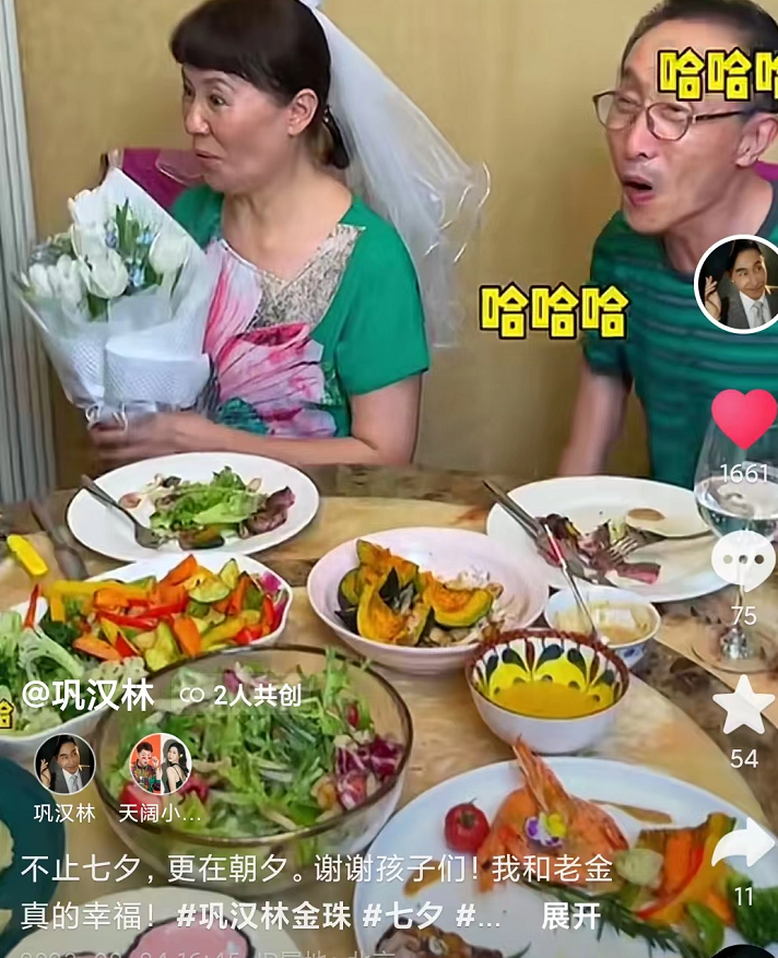 |巩汉林90后儿媳亲自下厨！为公公做美味食物，一家5口其乐融融