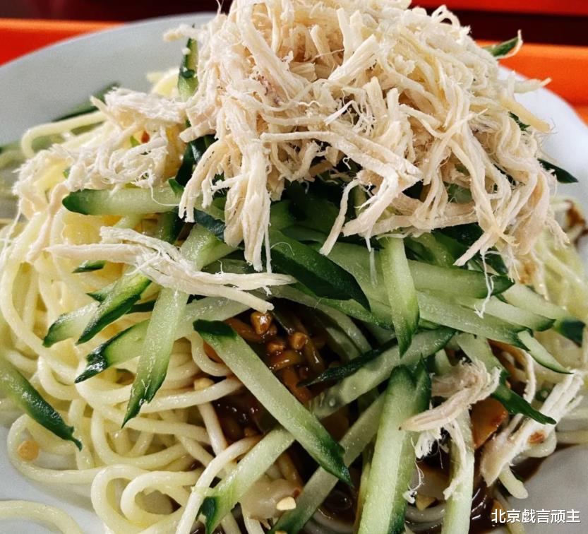 凉面|北京面条天花板，一碗芝麻酱凉面，火了60多年，老北京人就好这口