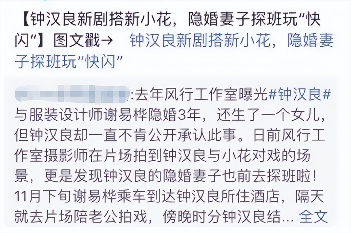 钟汉良|不老男神被曝已离婚，花数月才摆平前妻？他什么时候结婚了！