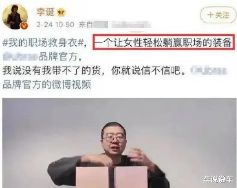 |这小子倒台纯属自己作的！社会能包容辱军吗？