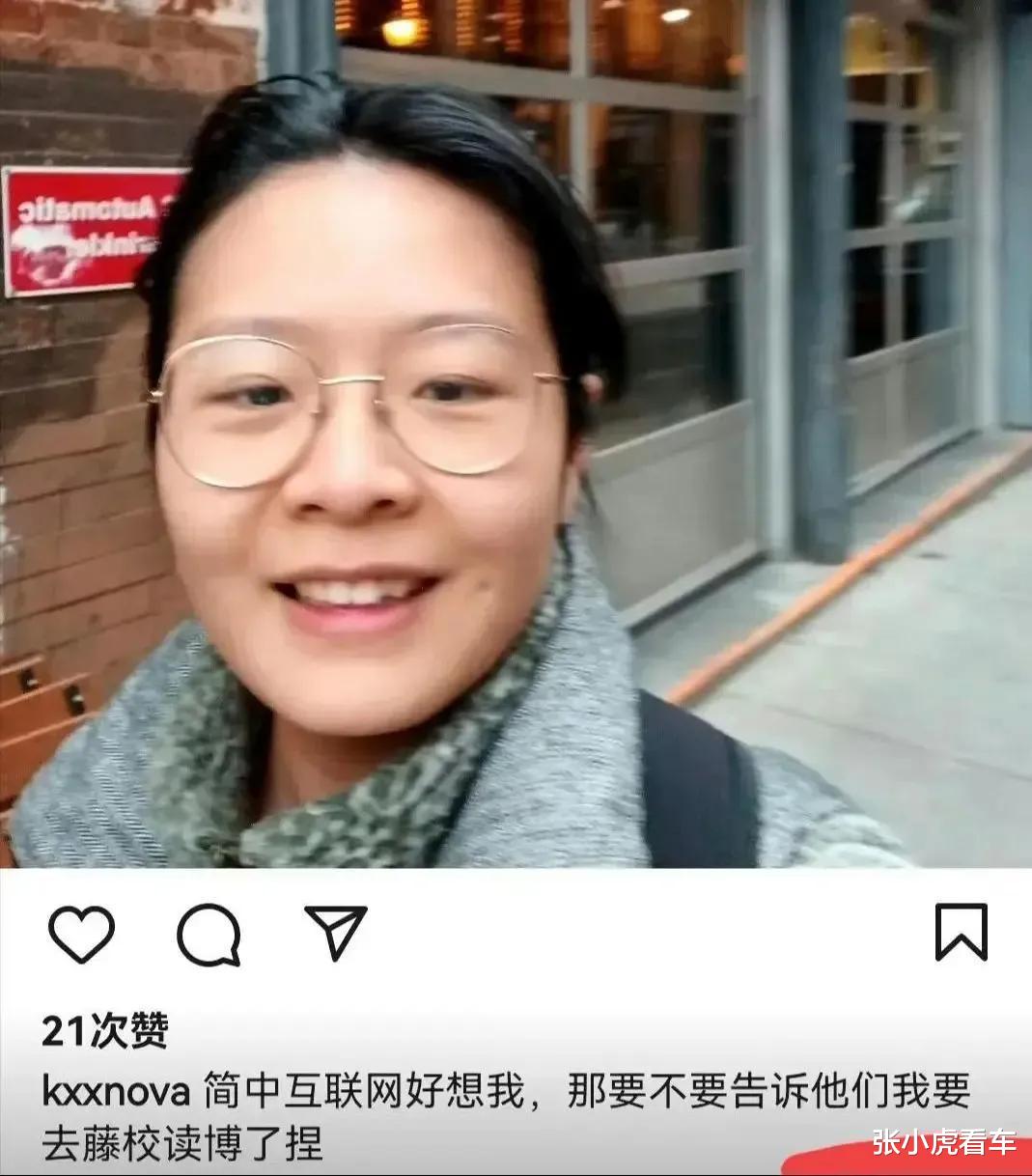 许可馨|许可馨曾多次发表“辱国言论”，不知悔改，现高调宣布在美读博