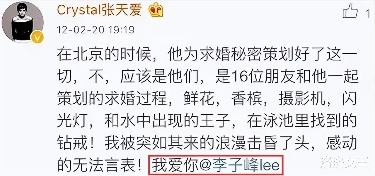 李子峰|丑闻瓜！狗仔曝李子峰被公司解约，曾孕期出轨，与张天爱相恋6年
