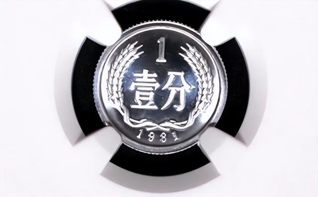 涨了28万倍，少见的1分硬币，谁能找到呢？