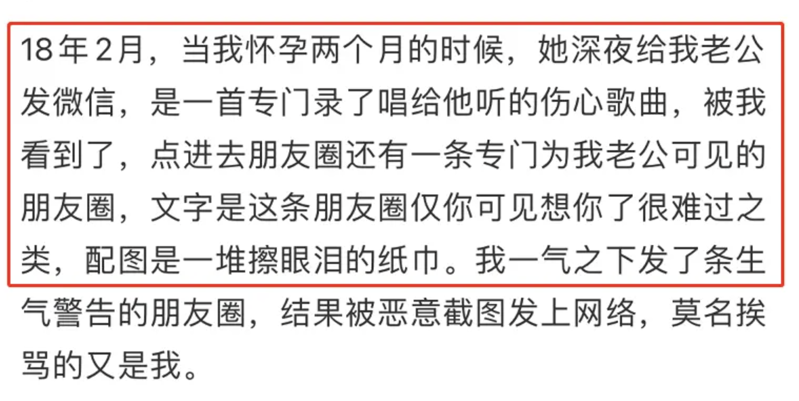 北美票房|吉克隽逸：卖惨炫富当小三，立了10年的“淳朴”人设，终于崩塌了