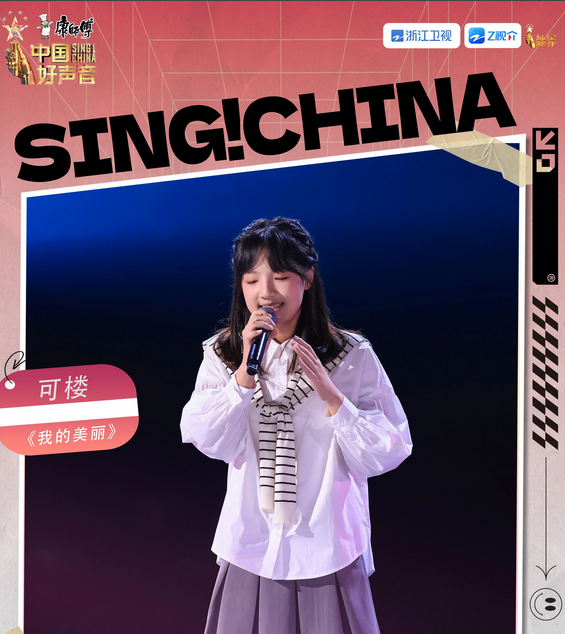 周华健|周华健战队学员发声力挺好声音:没有转腚费,节目组承担住宿费