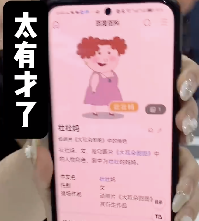 向佐读负面评论自黑,否认不回家,自称天天都回去,被网友喊话要反思