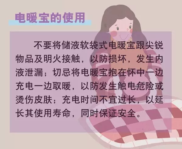 这些安全用电注意事项要清楚!